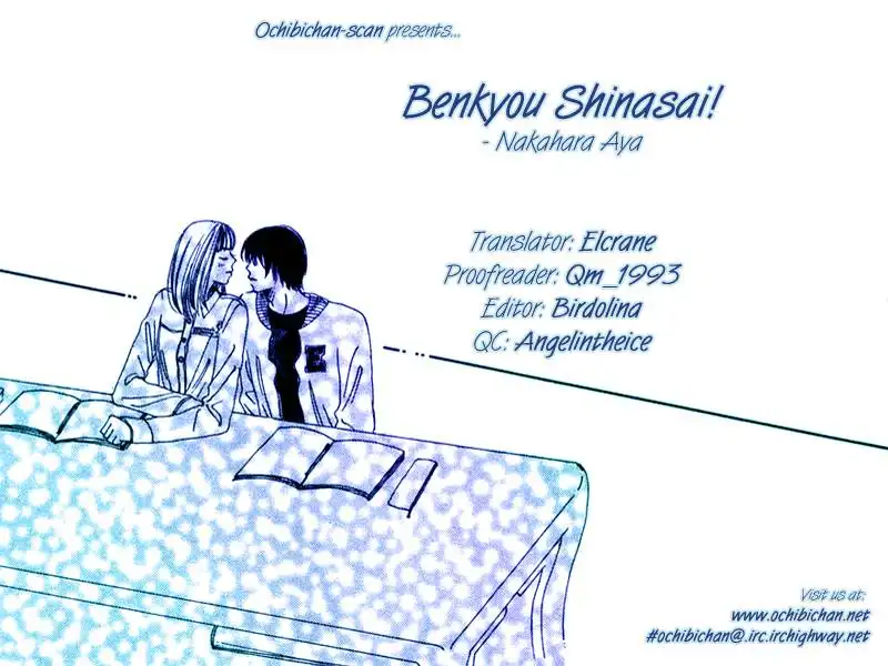 Benkyou Shinasai Chapter 1 2